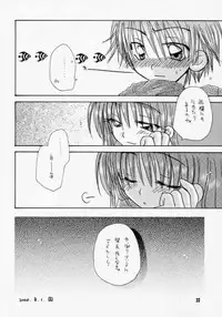 I MEAN IT! (Hikaru No Go)