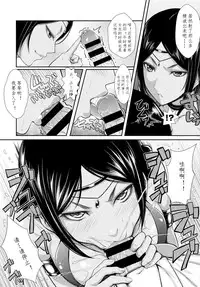 [Serizawa] Sex Spell (COMIC BAVEL 2015-08) [Chinese] [cqxl自己汉化] [Digital]