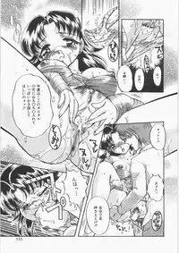 [Nakafusa Momo] Anoko no Himitsu