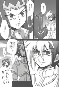 (C86) [HEATWAVE (Yuuhi)] HWZ III (Yu-Gi-Oh! Zexal)