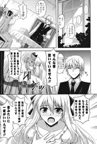 [Nikusoukyuu.] Kinai Otome [Digital]