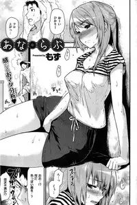 COMIC Kairakuten 2014-12