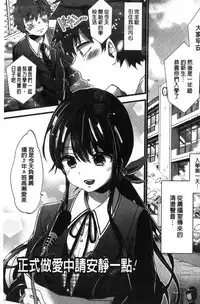 [Morishima Kon] Oneshota Dish [Chinese]