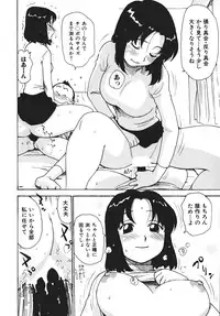 [Karma Tatsurou] Milk Panic