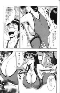 [Nagashima Chosuke] Pururun Seminar 2