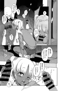 [F4U] Hensa-chi 15 gakuen no tensai!! Ch.1-2