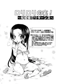 [Kurione-sha (YU-RI)] Hebihime Freak! Soushuuhen (One Piece) [Digital]