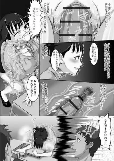 Cuckold Sisters Public Harlem