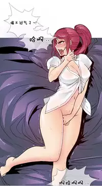 HouseHold Affairs 【卞赤鲤个人汉化】1~34话（持续更新中）