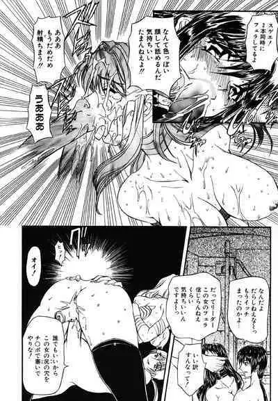 [MARO] Contact [Digital]