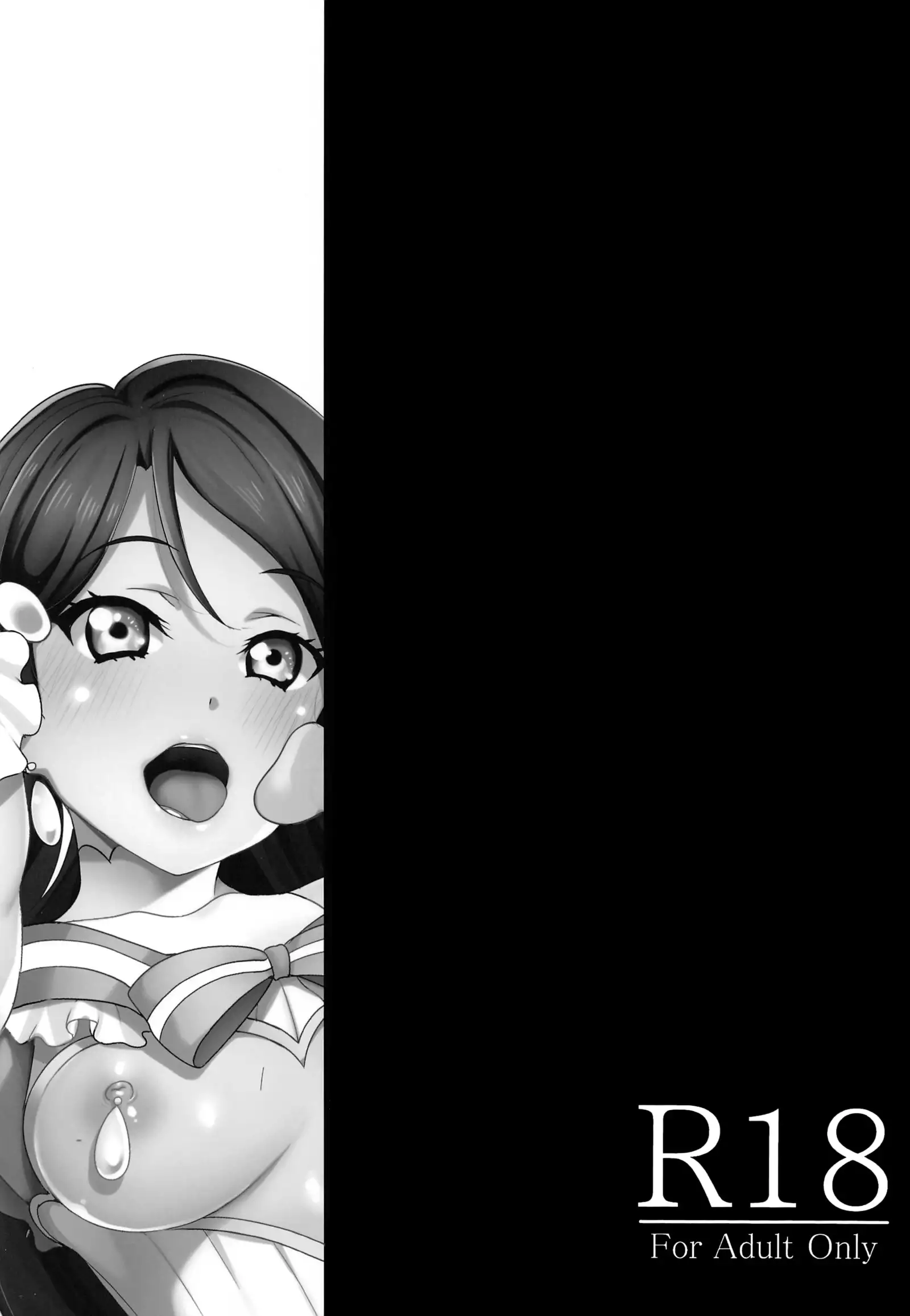 Ano Hi Kanojo ga Piano o Hikenakatta Wake