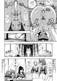 (COMIC1☆5) [Kensoh Ogawa (Fukudahda)] SAMEKH DRIVER Kirameki no Kate (STAR DRIVER)