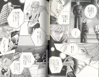 B-BOY LUV 03 SHIRU-DAKU特集