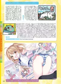 Dengeki Moeoh 2018-06 [Digital]