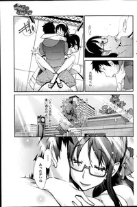 COMIC HOTMiLK 2014-09