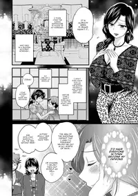 [Pon Takahanada] Niizuma Osenaka Nagashimasu Ch. 1-3 [English] [HappyMerchants]