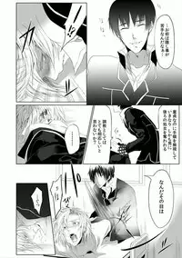 [Kikunosuke(uroco)]Danshi ryou no nikubenki-Kichiku ni kawareta 3nenkan-