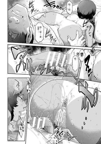 Kukkoro Heroines Vol. 27