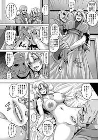 [Kazuhiro] Maid Rei Collection Ch. 1-3