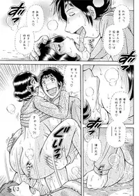 Action Pizazz Special 2016-02 [Digital]