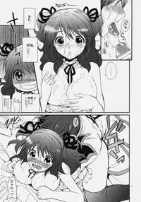 (COMIC1☆4) [Kurimomo, PINK (Tsukako, Araiguma)] Love Love Dualize! (Tales of Graces)