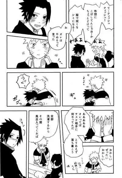 [Muji no Kabegami (Shiro Enogu)] Ore-tachi Tomodachi desu! (Naruto)