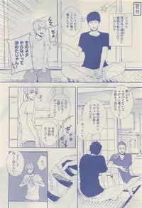 RuTiLe Vol.65 2015-05