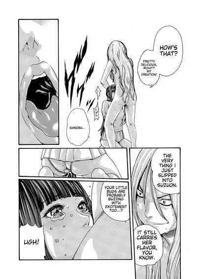 Kisei Juui Suzune - THE Parasite Doctor SUZUNE 10