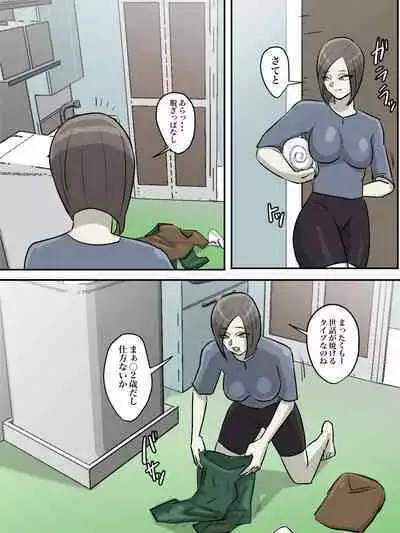 Onee-san, Anata ga Tasuketa no wa Hontou ni Shota desu ka?