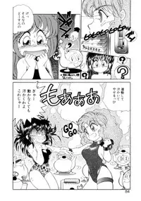 [Nekojima Lei] I'm Peach!!