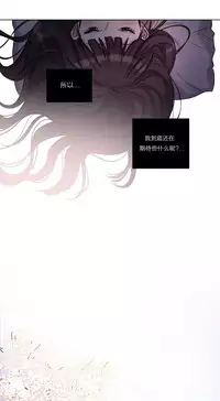 [Ramjak] Atonement Camp Ch.0-47 (Chinese)