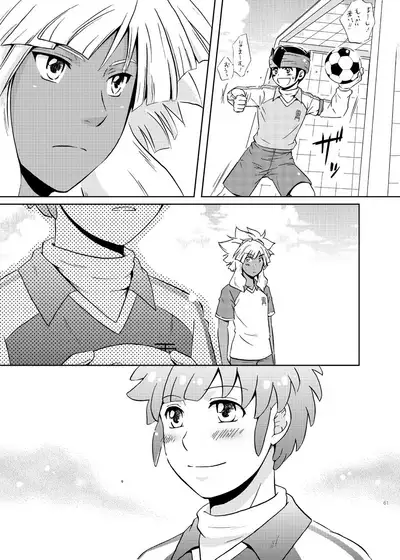 [Viva Mikinosuke (Katazaki Miki)] Junai Saido Shoa (Inazuma Eleven)