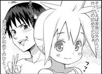 [Toilet Kago] Miku Miku Reaction 116-186 {END} (Vocaloid)