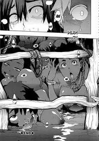 Shindol Cultural Antropology [eng]