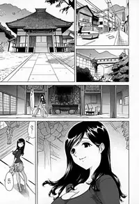 [Namezou] Bonnou Invisible