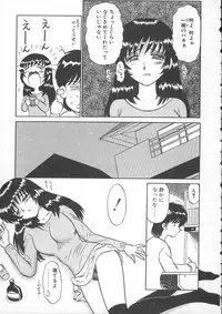 [Shinkuukan] Lecture ABC