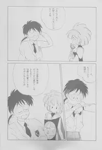 [Kotatsuya (Tatsuneko)] MAHO-TSUKAI-Tai! Wiz (Mahou Tsukai Tai)