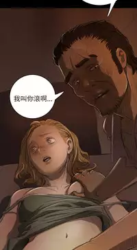 中文韩漫 姊姊 莲 Ch.1-15 [Chinese]