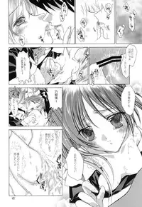 [RED RIBBON REVENGER (Makoushi)] Kurenai RED (Various) [Digital]