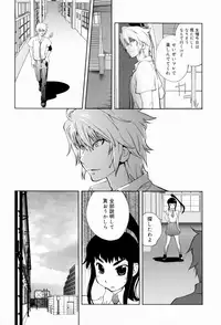 [Kotoyoshi Yumisuke] Kumikyoku Mitsunyuu - Mammosus Vacca Narratio [Decensored]