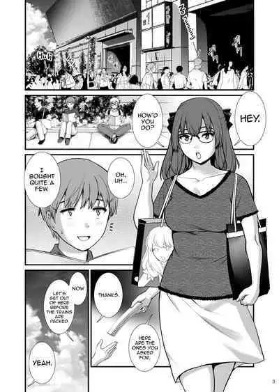 [Saigado (Saigado)] Jimiko Diary Four [English] [mysterymeat3] [Digital]