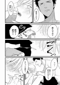 [Harada] Yajirushi [Digital]