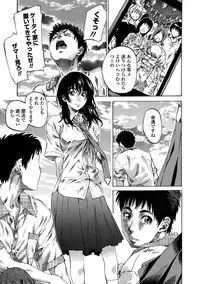 [Maruta] Amanojaku ga Koi o Shite