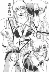 (CR30) [Neo Frontier (Takuma Sessa)] CLEAR HEART 2 (Fruits Basket)