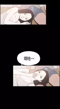 [Byeongsu] Cohabitation! 同居 ch.10 (chinese)