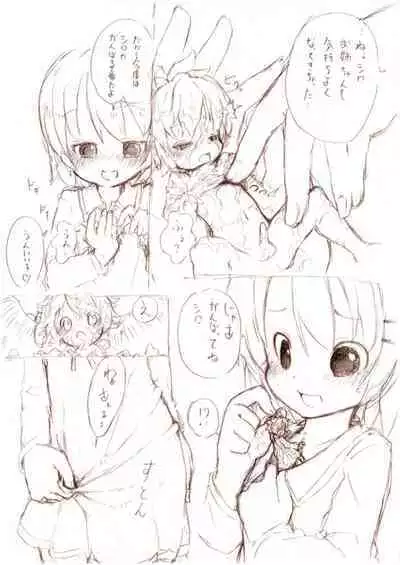 Ookii Onnanoko to no Ecchi Manga 1~3