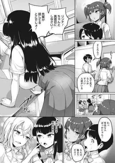 COMIC HOTMILK 2023-07