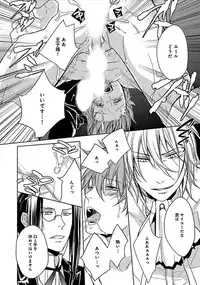 [Satonishi] Otome Bitch-kun no Renai Kouryaku! [Digital]