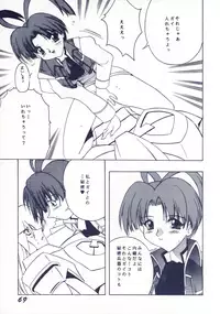 [SHYNESS OVER DRIVE (MOTO)] DAMAGE (Neon Genesis Evangelion)