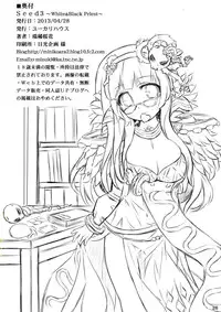 (COMIC1☆7) [Eucalyptus House (Mini Koara)] Seed3 ~White&Black Priest~ (Ragnarok Online)